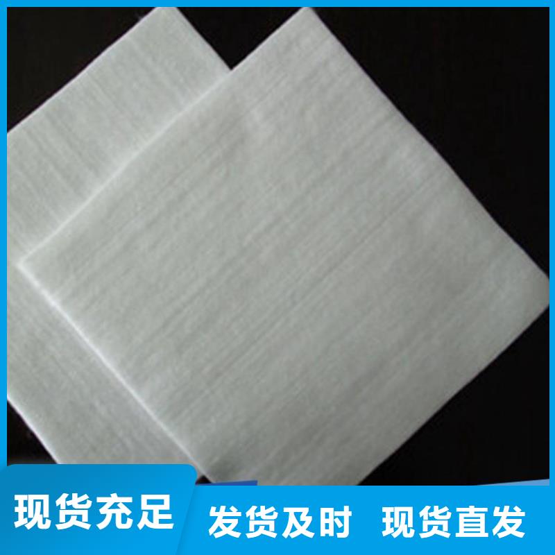 土工布防渗膜诚信经营质量保证