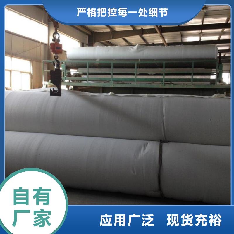 长丝编织土工布