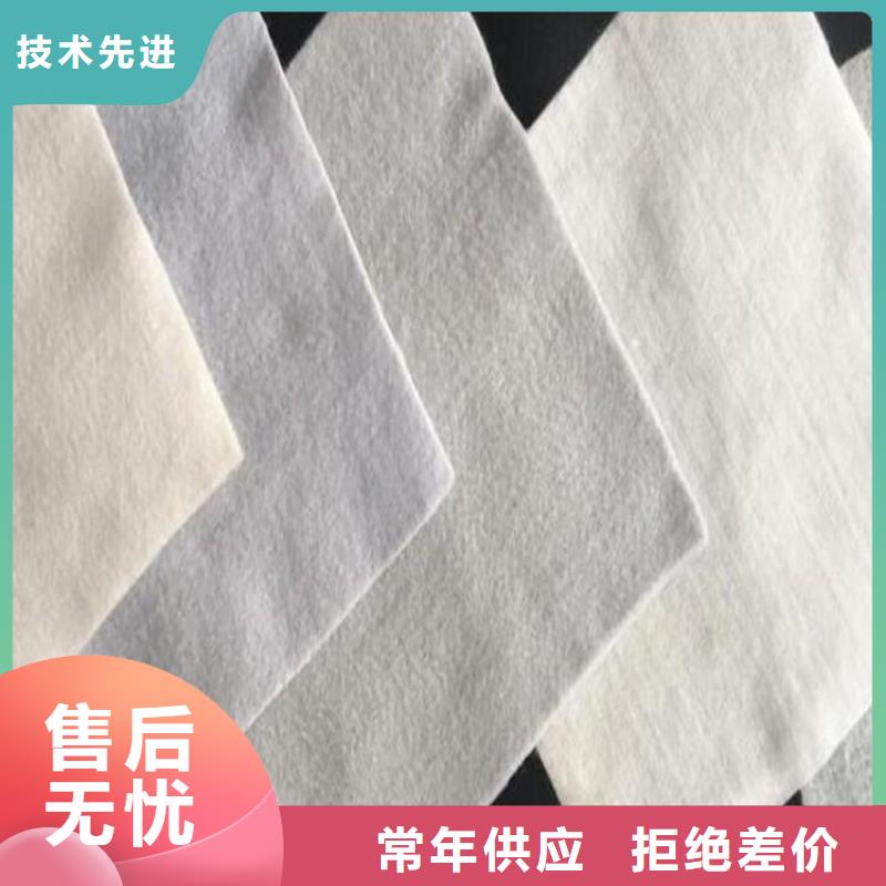 养护土工布规格型号