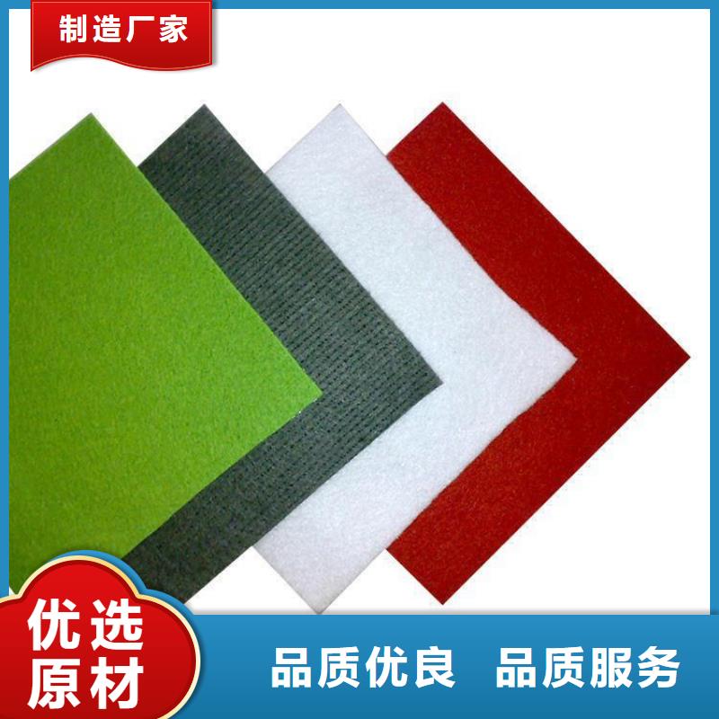土工布【土工格室】用心做好每一件产品