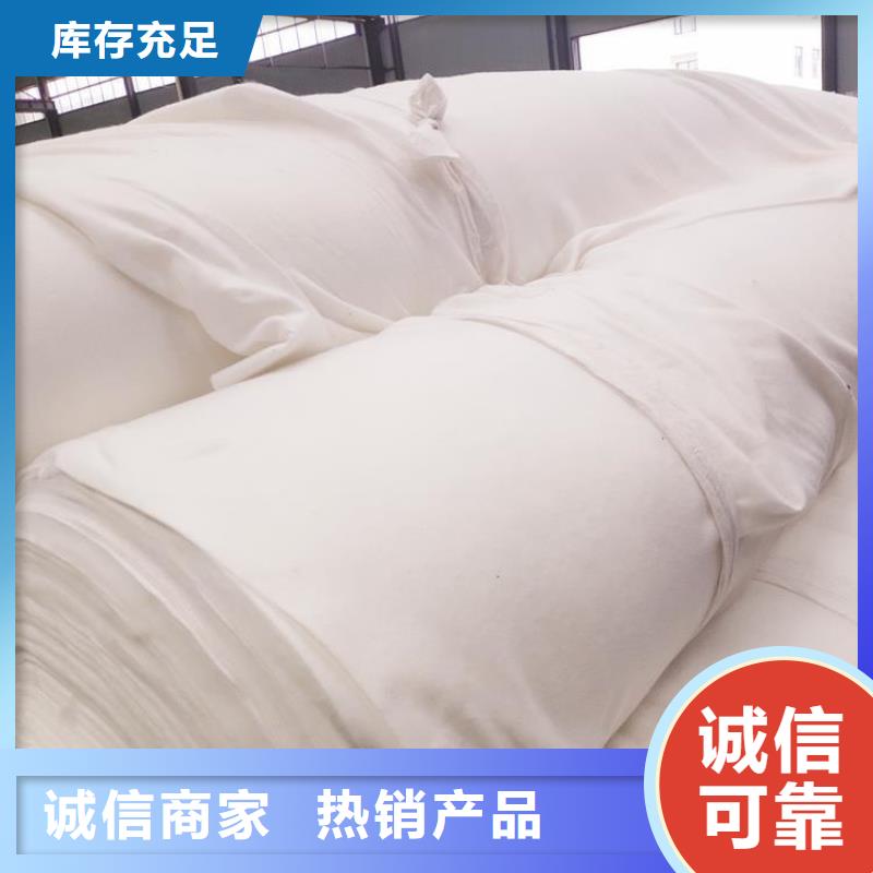 防渗复合土工布