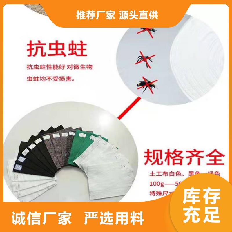 反滤土工布厂家供货