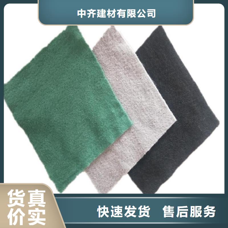 防尘复合土工布