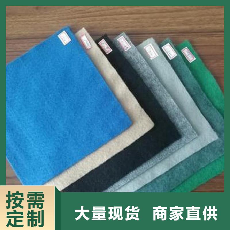 防渗复合土工布