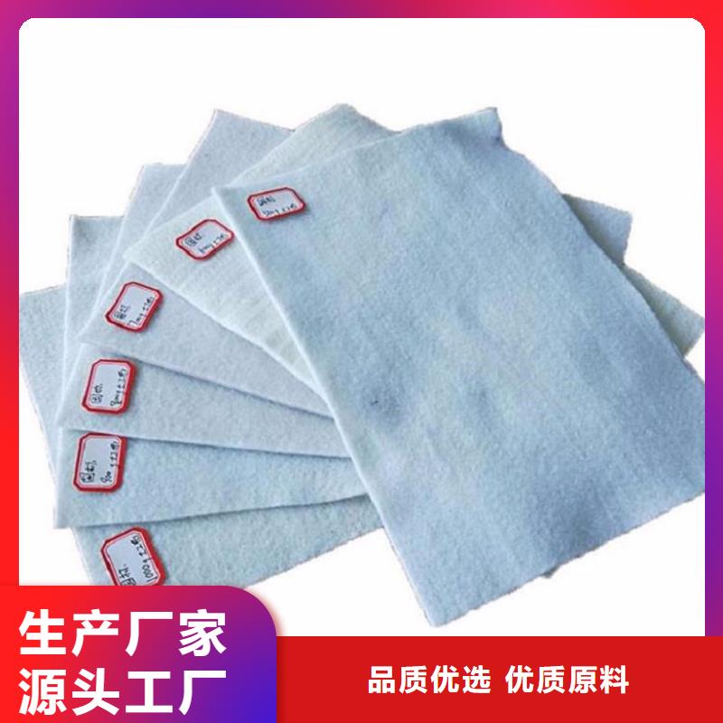 土工布防渗膜诚信经营质量保证