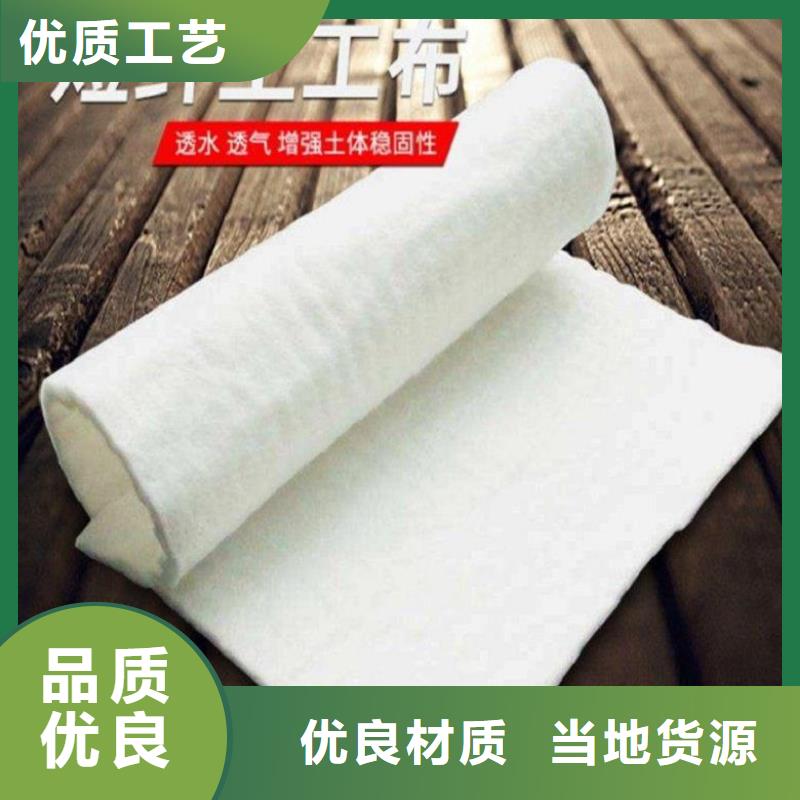 阻泥渗水土工布