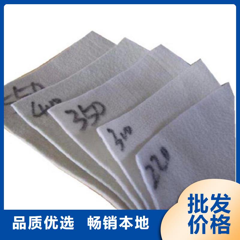 防水土工布