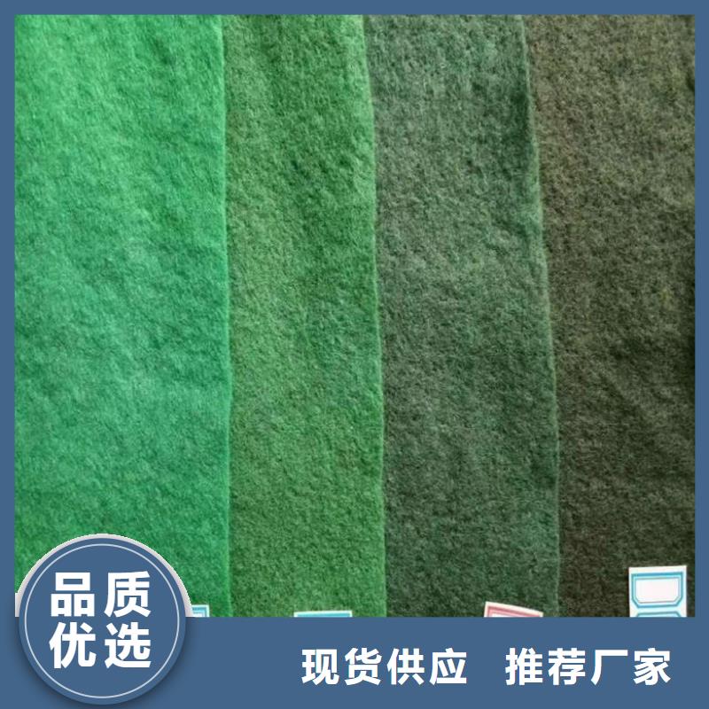 防尘短丝土工布