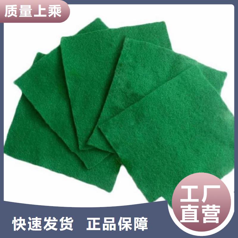 反滤隔离土工布