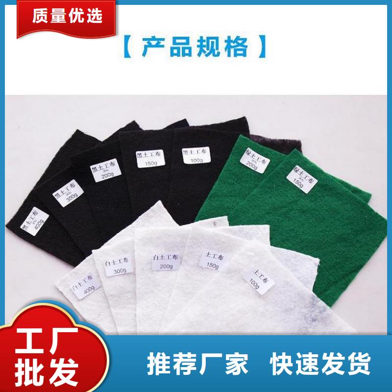反滤隔离土工布