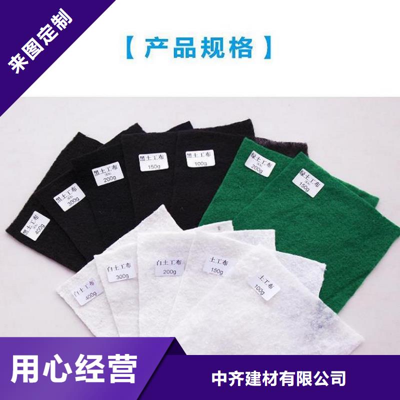 昌江县无纺土工布哪里有卖的经销