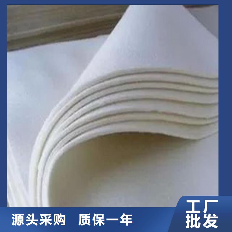 防尘短丝土工布