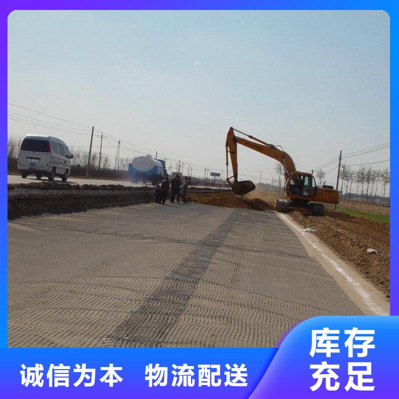 凸节点钢塑土工格栅