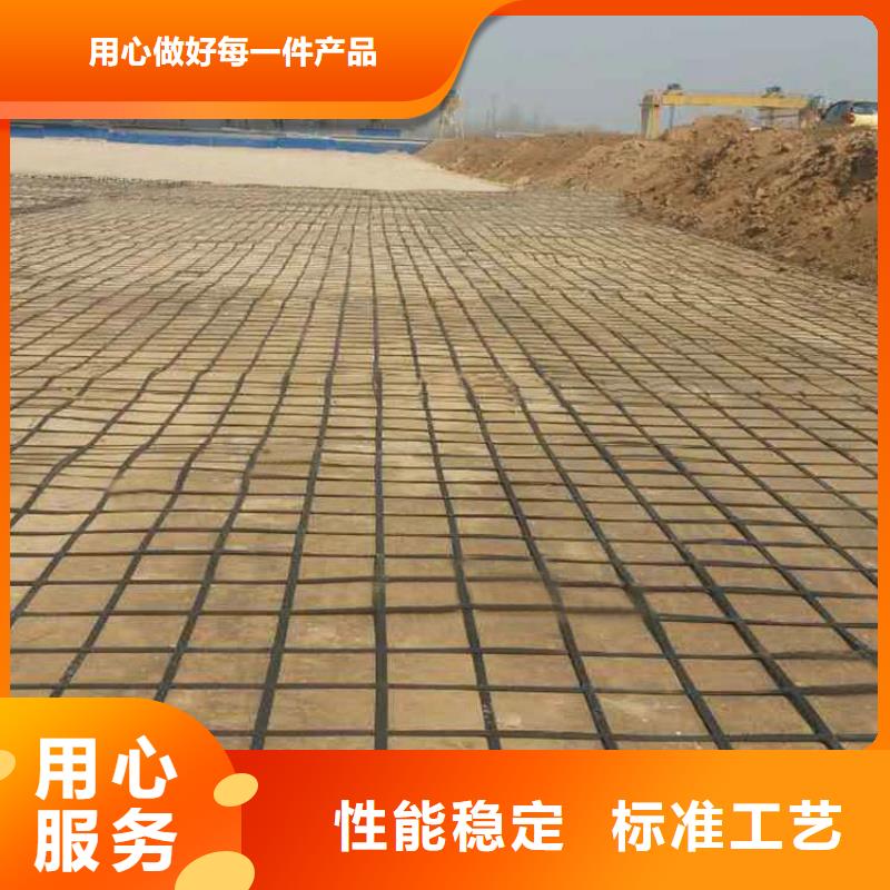 土工格栅防水板严选好货
