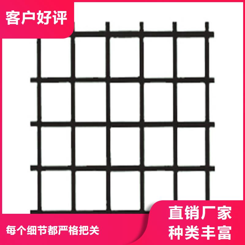 土工格栅防水板严选好货