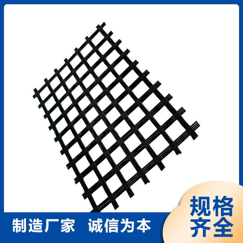 海南万宁市小网孔土工格栅