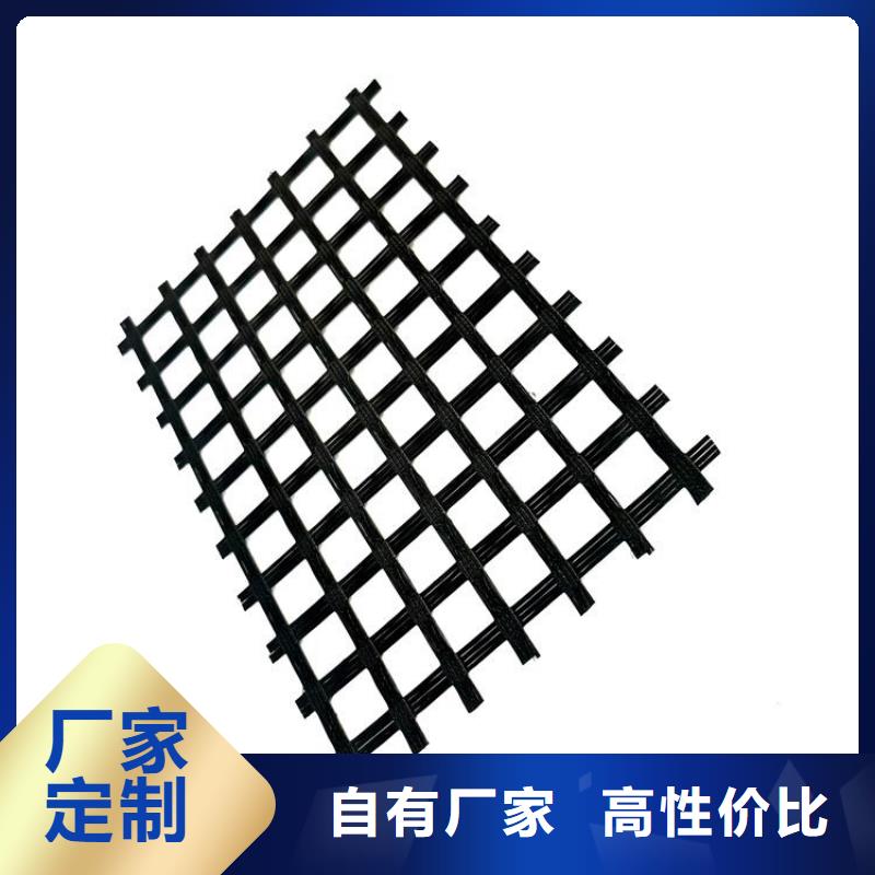 PP经编土工格栅