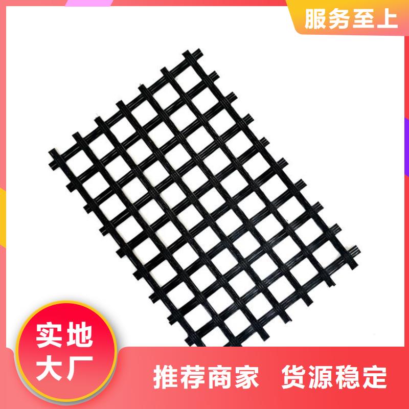 钢塑聚酯土工格栅