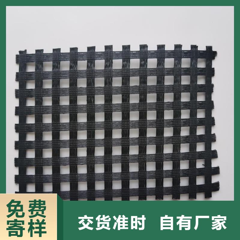 土工格栅防水板严选好货