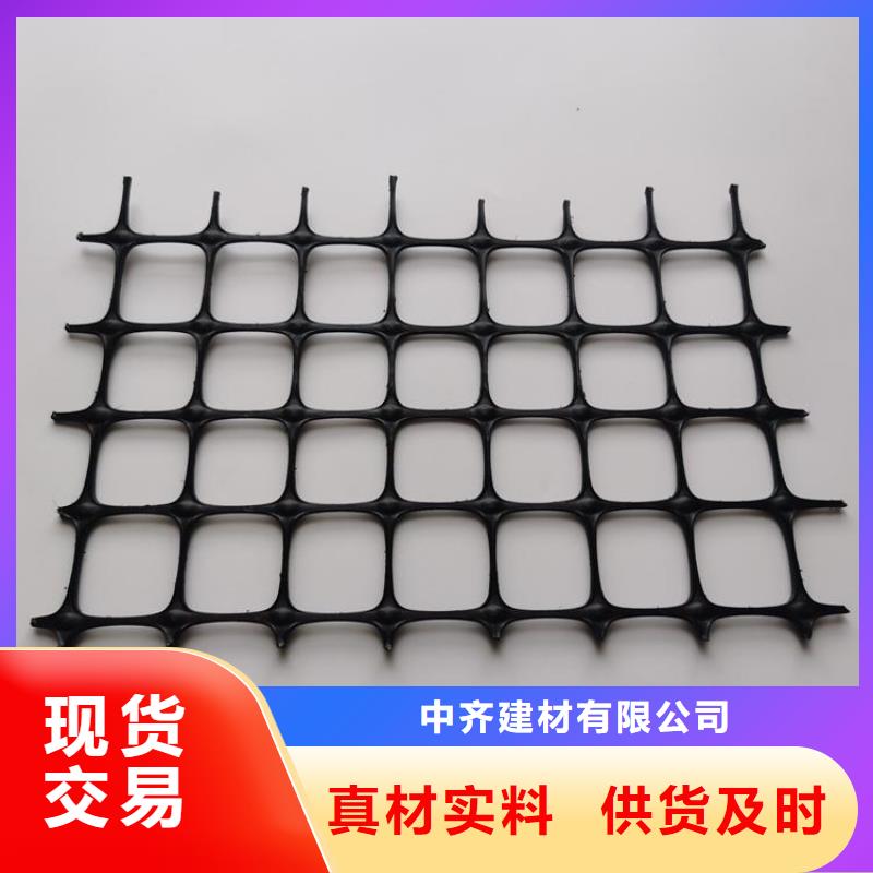 路面土工格栅