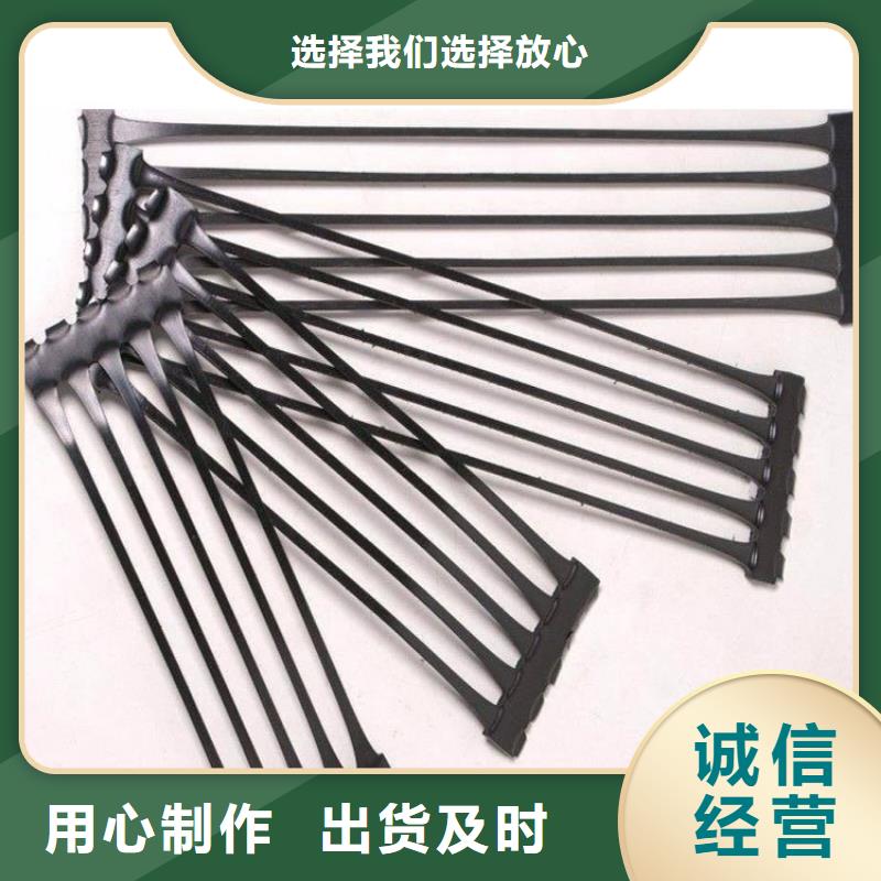 钢塑双向土工格栅