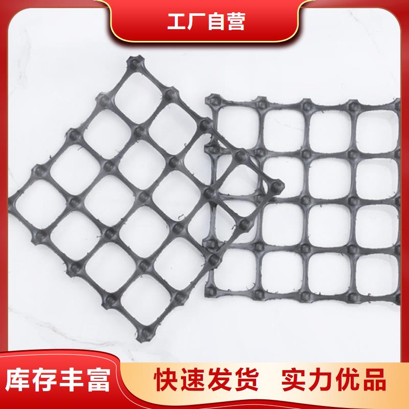 聚酯PP土工格栅
