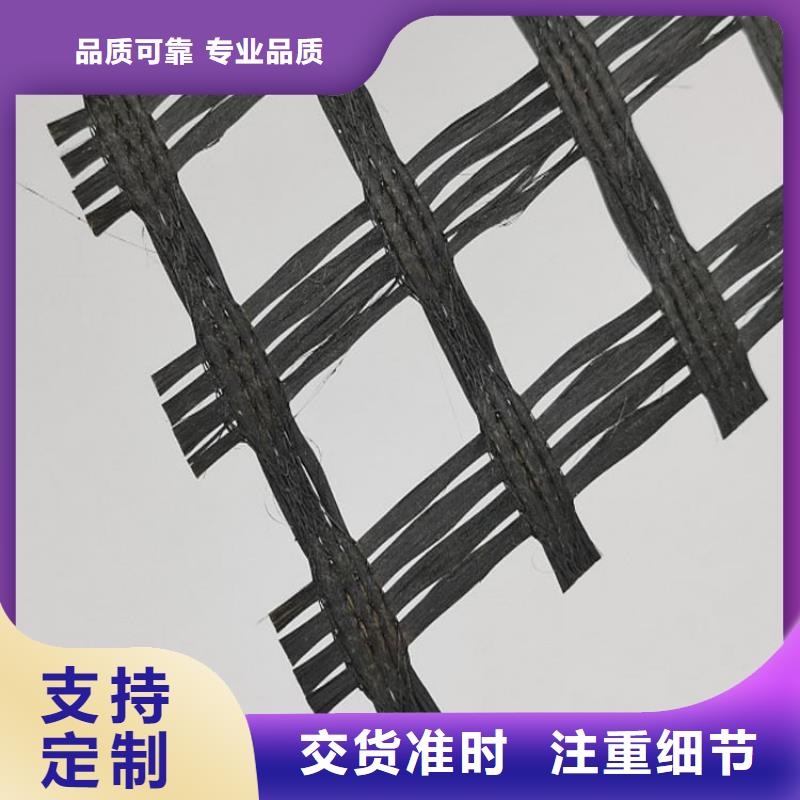 土工格栅防水板严选好货