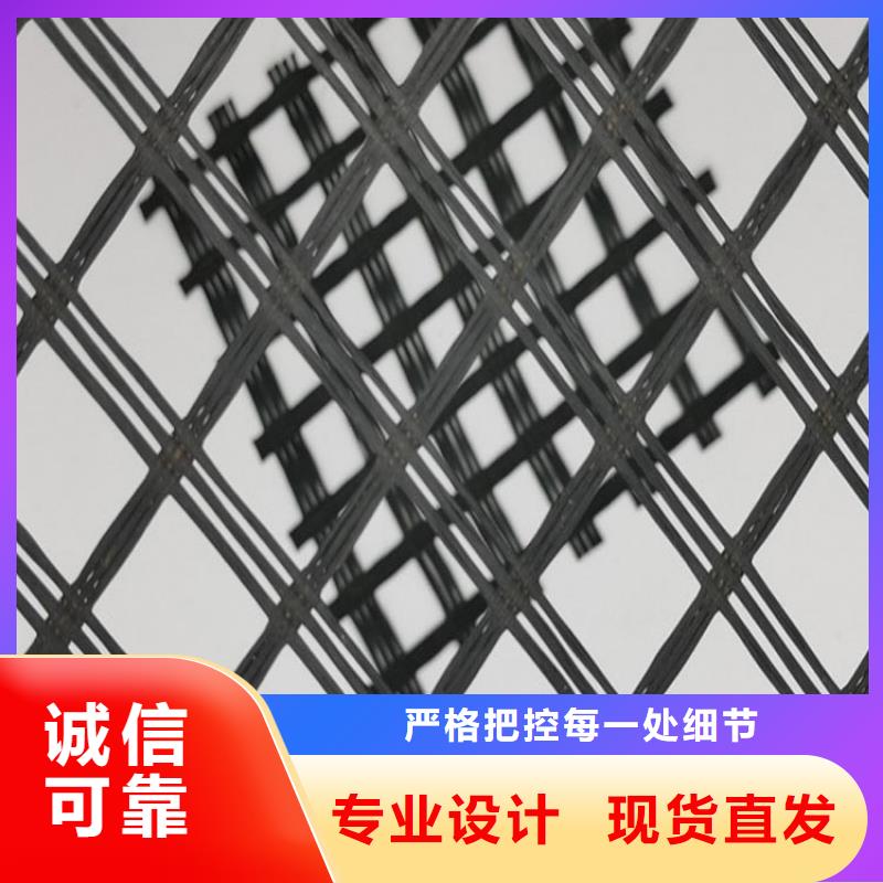 玻纤聚丙烯土工格栅