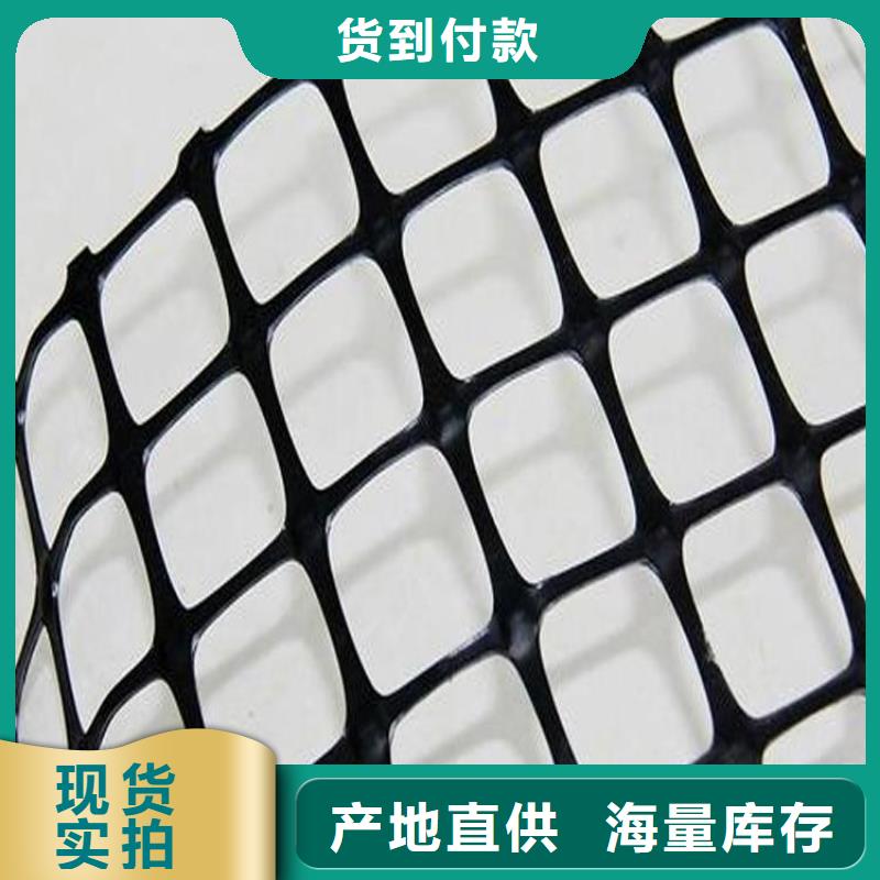 土工格栅防水板严选好货