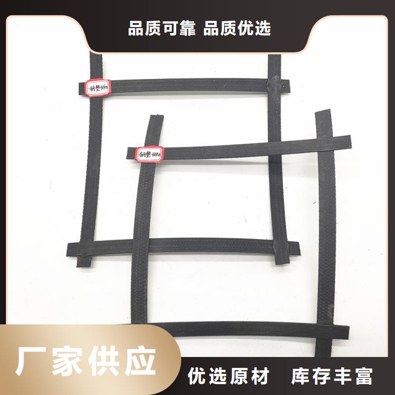 GSJ经编土工格栅