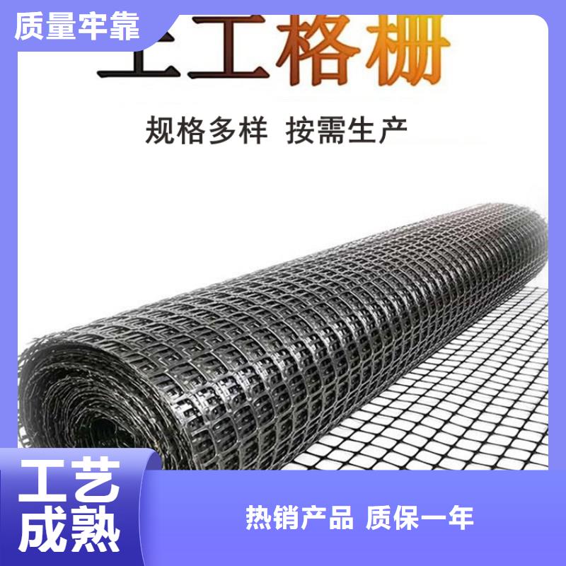 土工格栅防水板严选好货