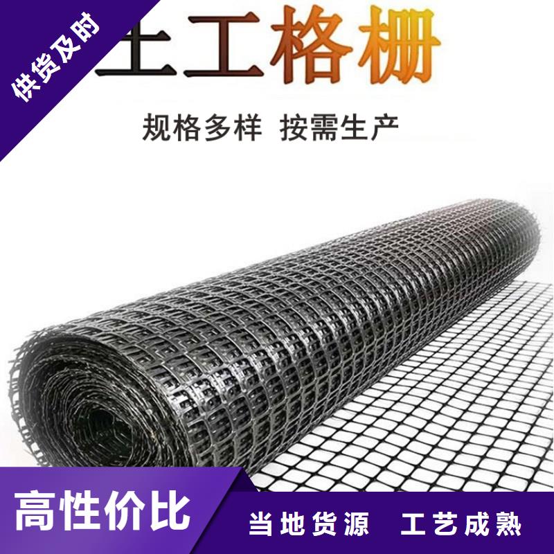 土工格栅-硬式透水管工艺成熟