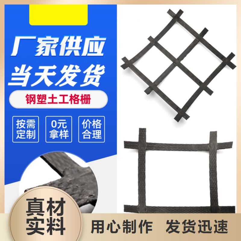 土工格栅_防水板货源稳定