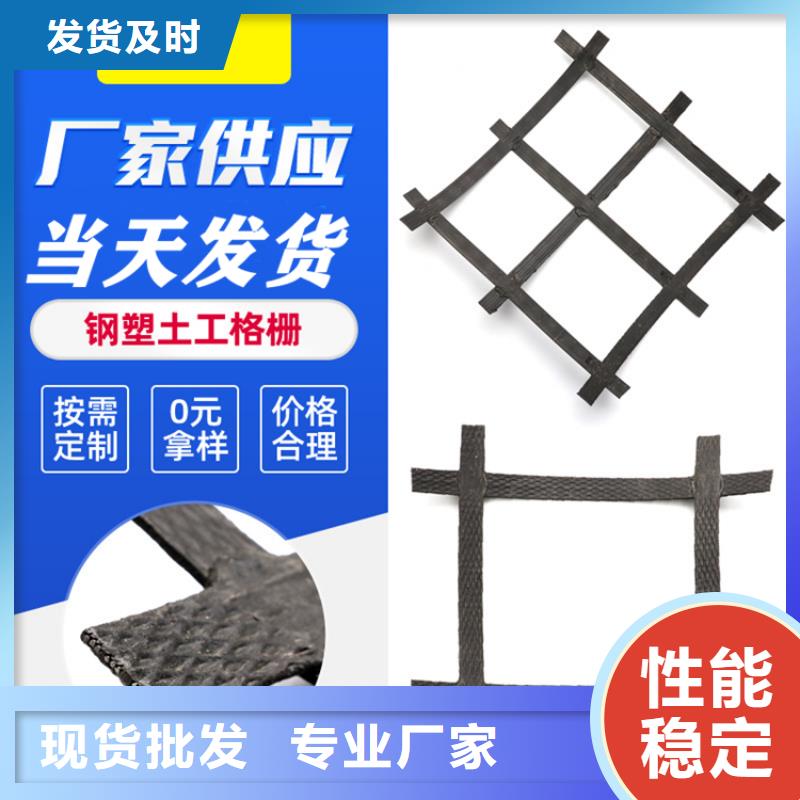 土工格栅土工布从厂家买售后有保障