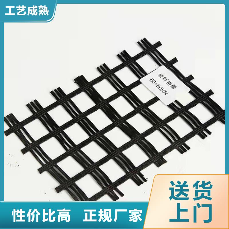 土工格栅防水板严选好货