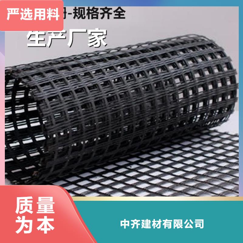 养猪场土工格栅