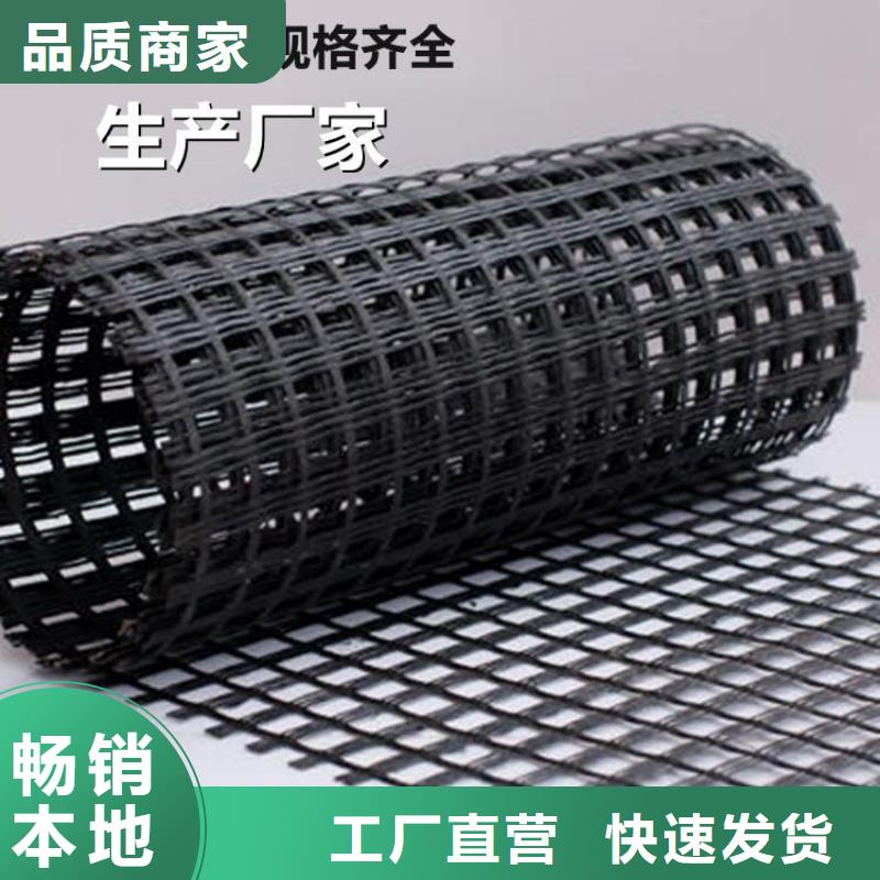 土工格栅土工膜大量现货
