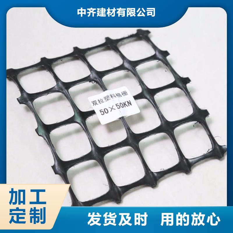 单向涤纶土工格栅
