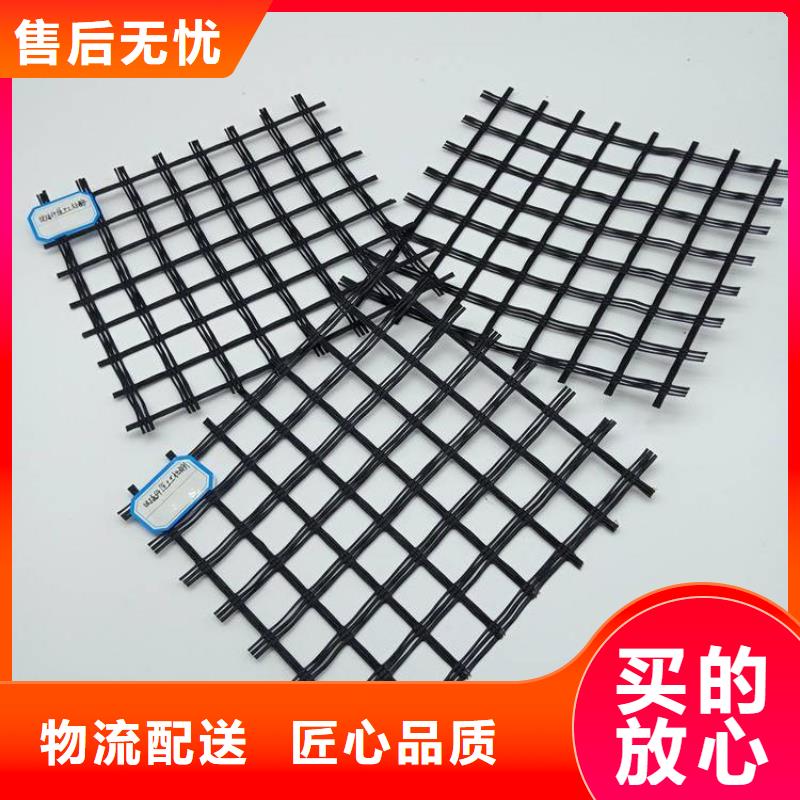 土工格栅防渗膜把实惠留给您