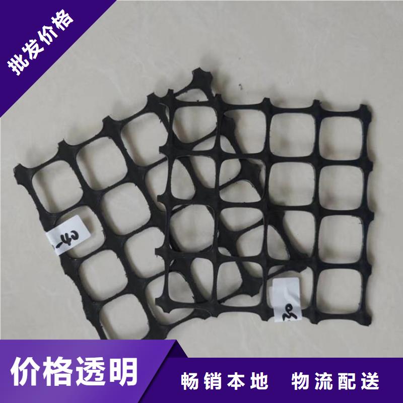 土工格栅防水板严选好货