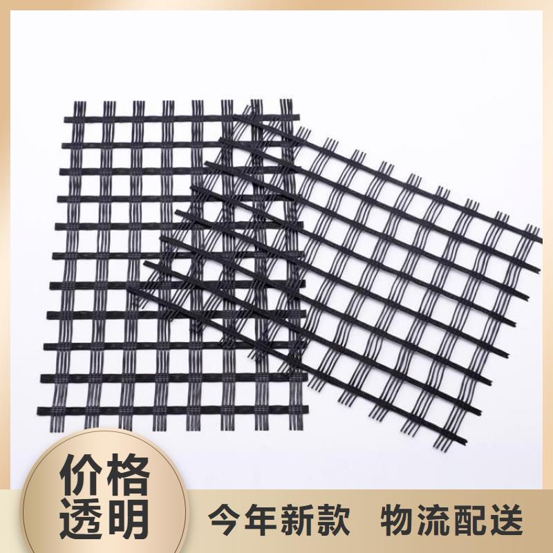 土工格栅土工布从厂家买售后有保障