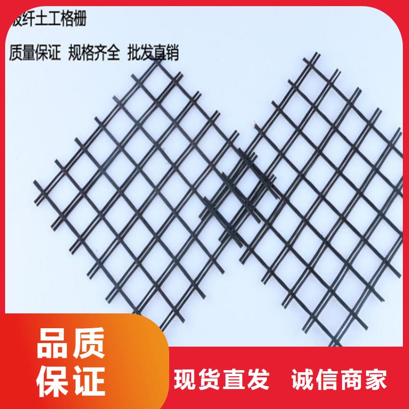 路面土工格栅