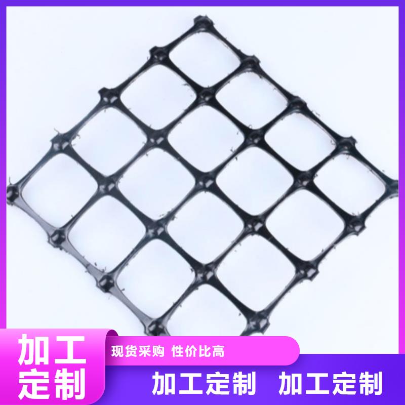 聚酯PP土工格栅