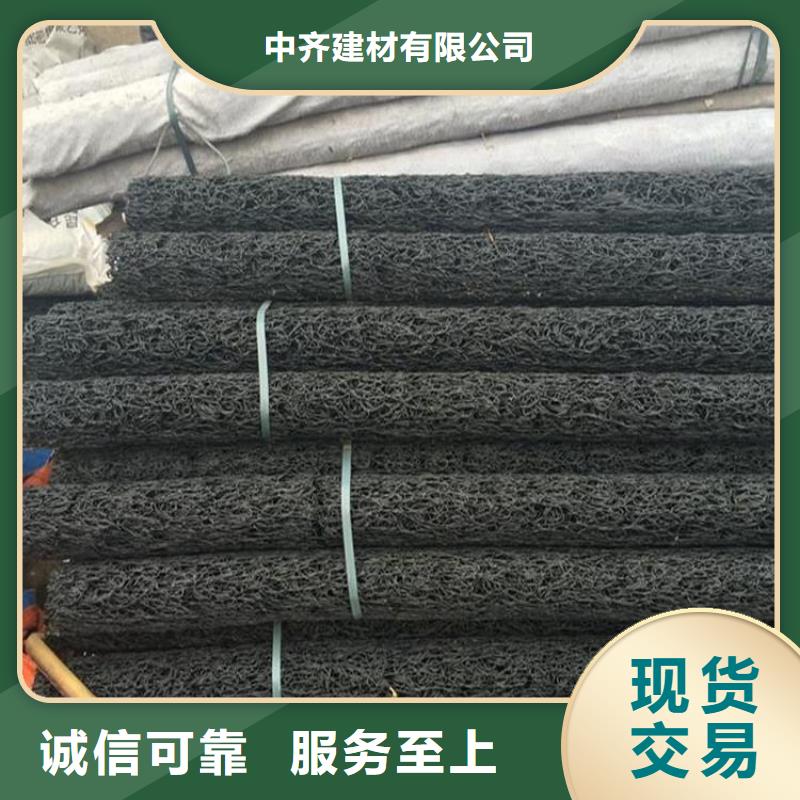 绿化塑料盲管