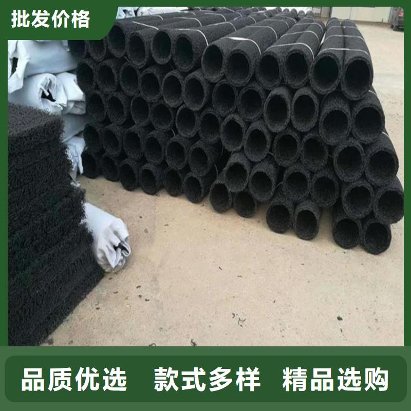 塑料盲沟