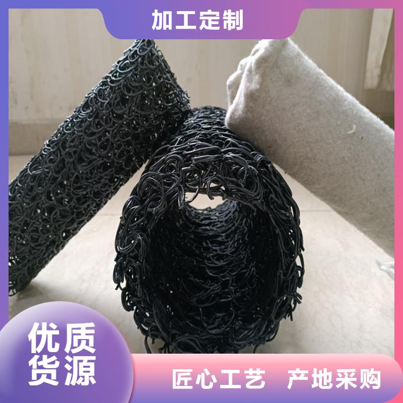 内支撑塑料盲沟