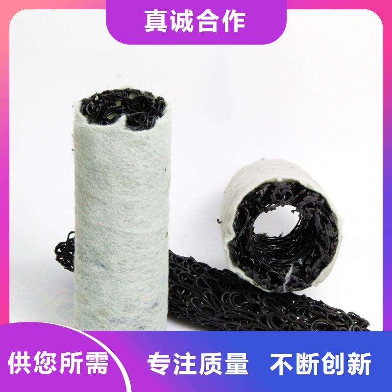 排水盲管