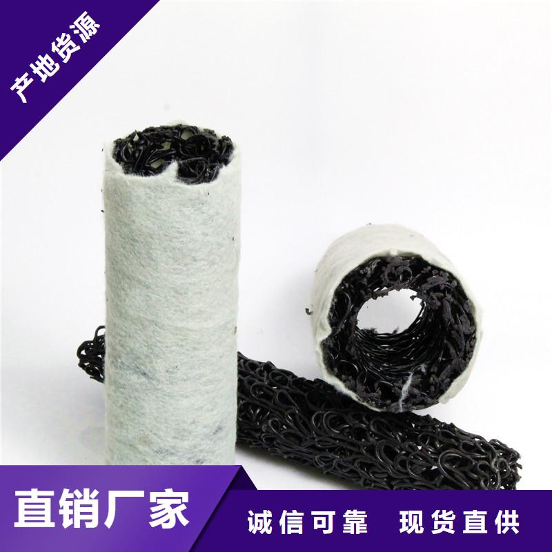 塑料盲沟复合土工膜从厂家买售后有保障
