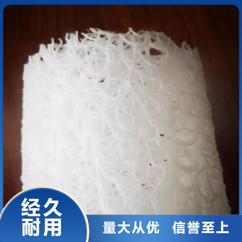 内支撑方形排水盲沟