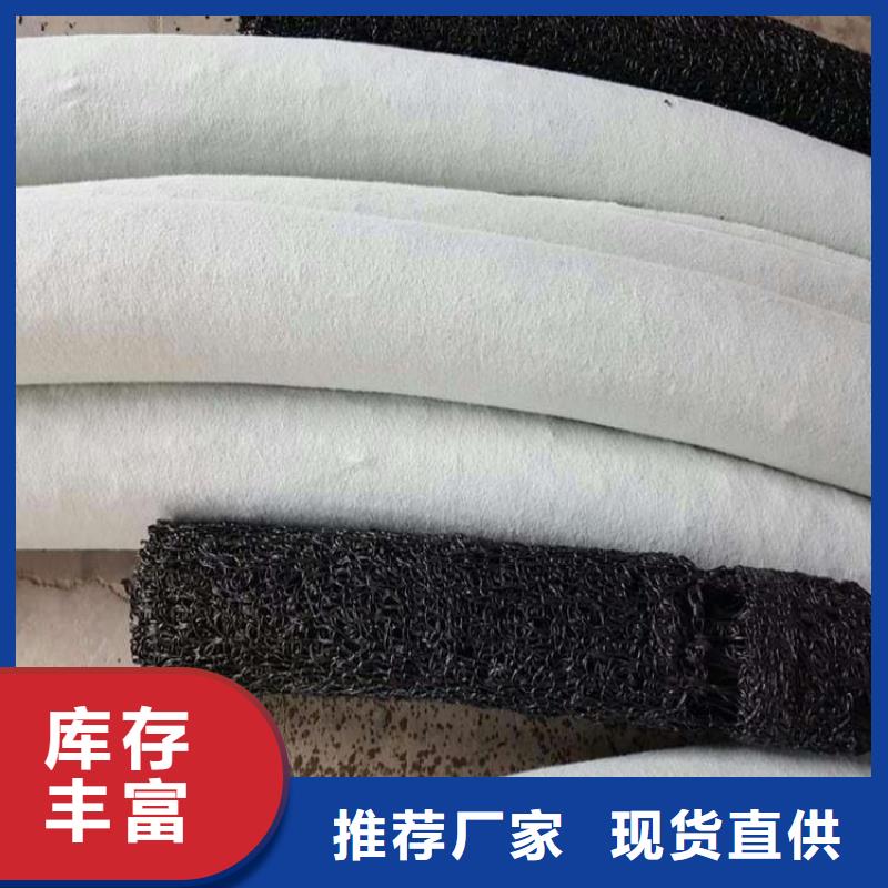 渗排水盲管